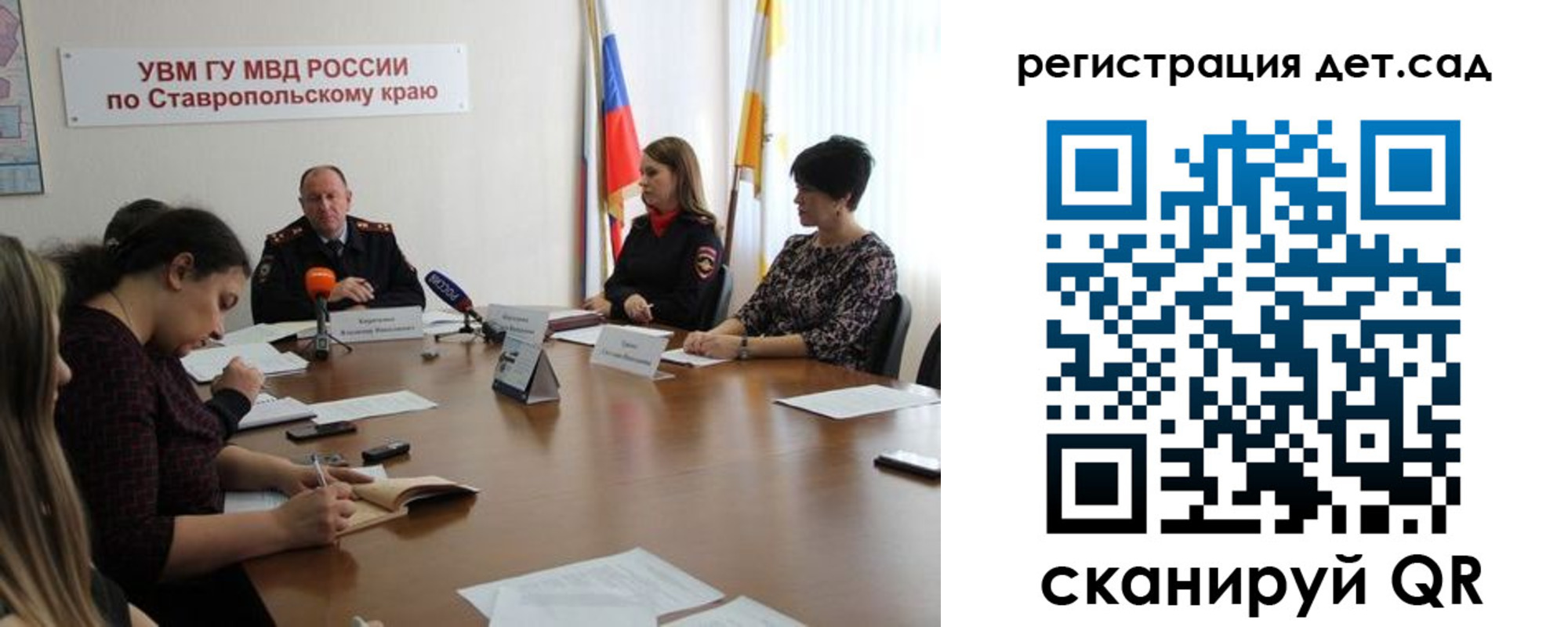 временная регистрация для школы в Лесном